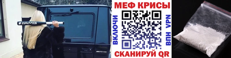 Где купить Багратионовск АМФ КОКАИН ГАШ Канабис