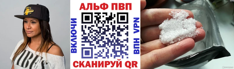 Альфа ПВП Crystall  Багратионовск 