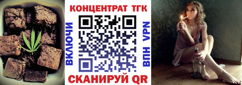 MEGA зеркало  Багратионовск  Печенье с ТГК конопля  как найти  