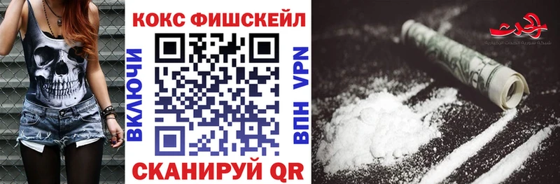 COCAIN 99%  Багратионовск 