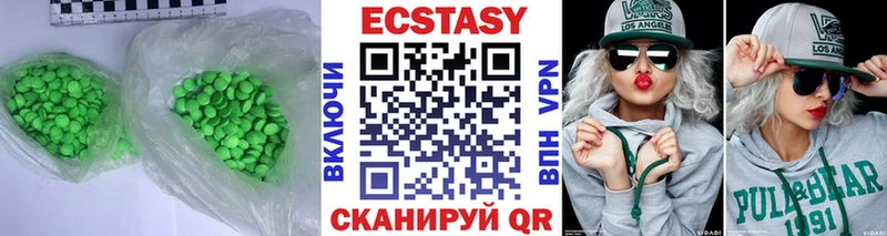 Экстази 99% OMG рабочий сайт Багратионовск