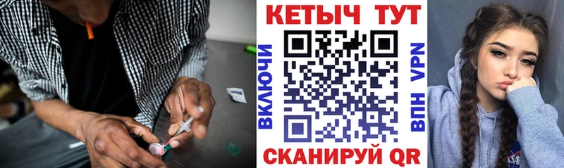 где найти   Багратионовск  КЕТАМИН ketamine 