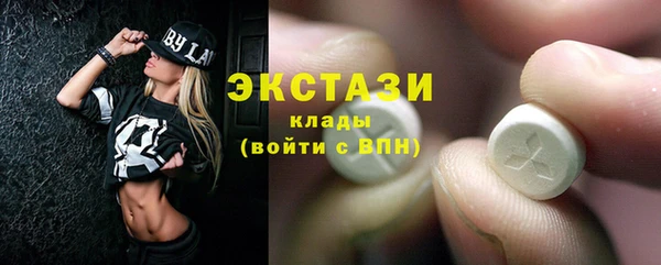 амф Михайловск