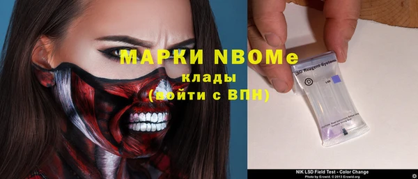 эйфоретик Алексин