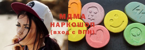 ECSTASY Алексеевка