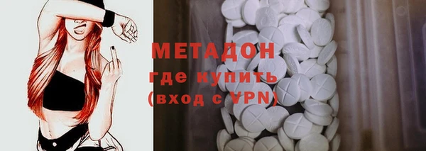 мефедрон VHQ Армянск