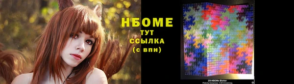 каннабис Михайловка