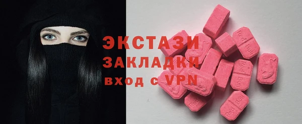 эйфоретик Алексин