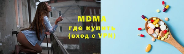 экстази Алзамай