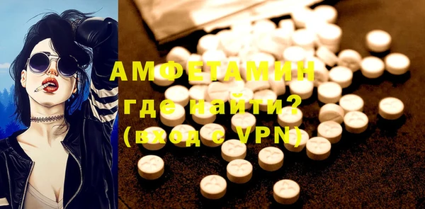 мефедрон VHQ Армянск