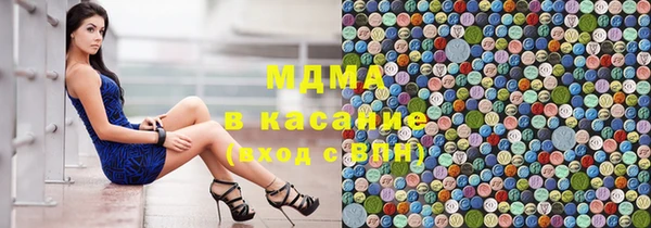 мефедрон VHQ Армянск