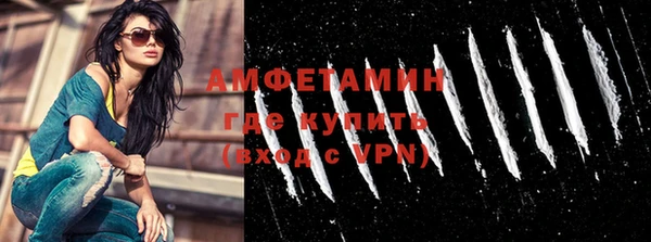 эйфоретик Алексин
