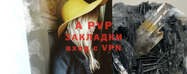 амф Аркадак