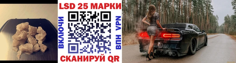 где найти гидра ссылки LSD-25 экстази кислота Багратионовск