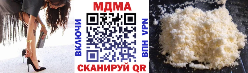 MDMA молли  Багратионовск 