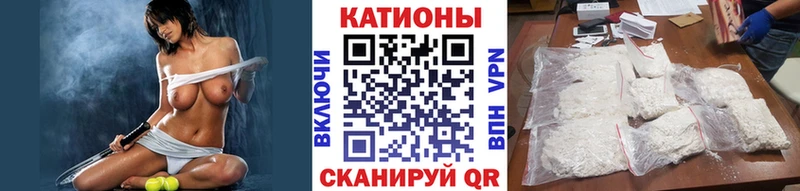 Мефедрон mephedrone  Багратионовск 