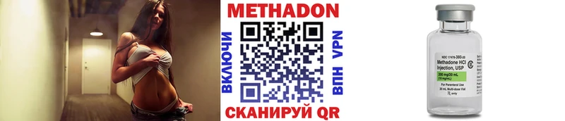 МЕТАДОН мёд  ОМГ ОМГ как зайти  Багратионовск  хочу наркоту 