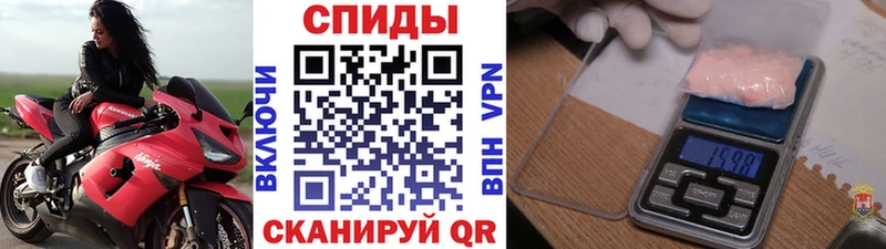 Первитин Methamphetamine  купить закладку  Багратионовск 