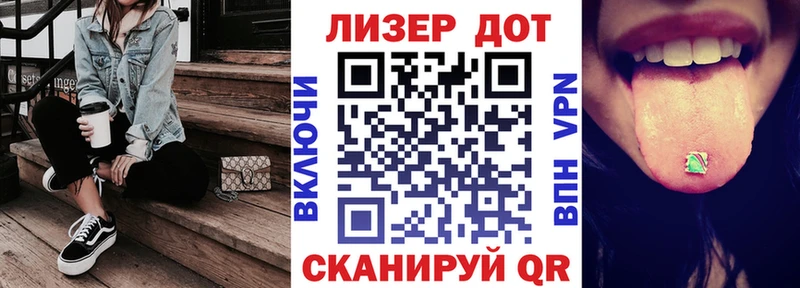 Марки 25I-NBOMe 1,8мг Багратионовск