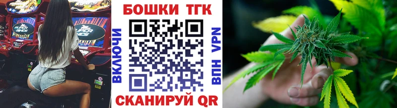 Каннабис Bruce Banner  Багратионовск 